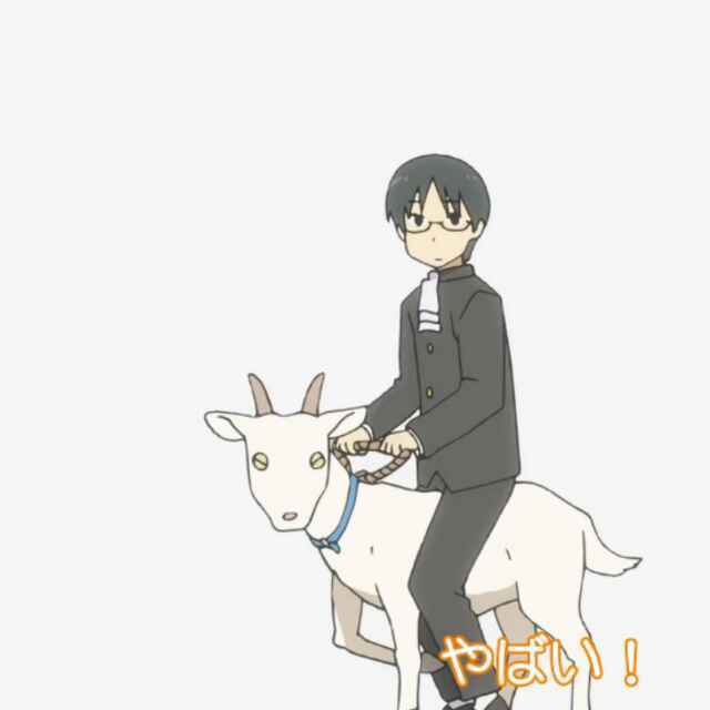 清英