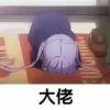 琉璃
