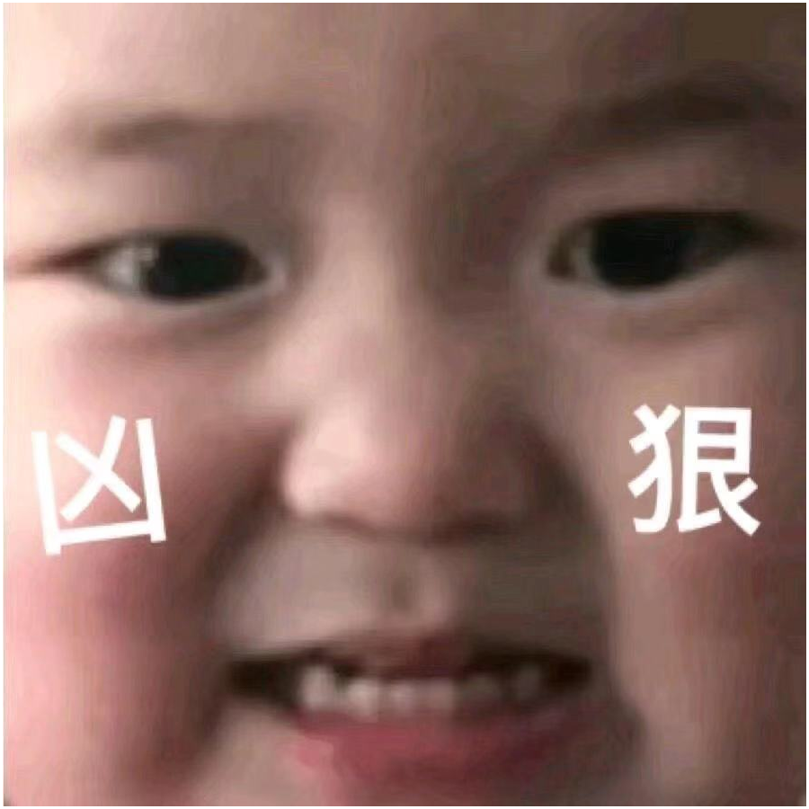 翰