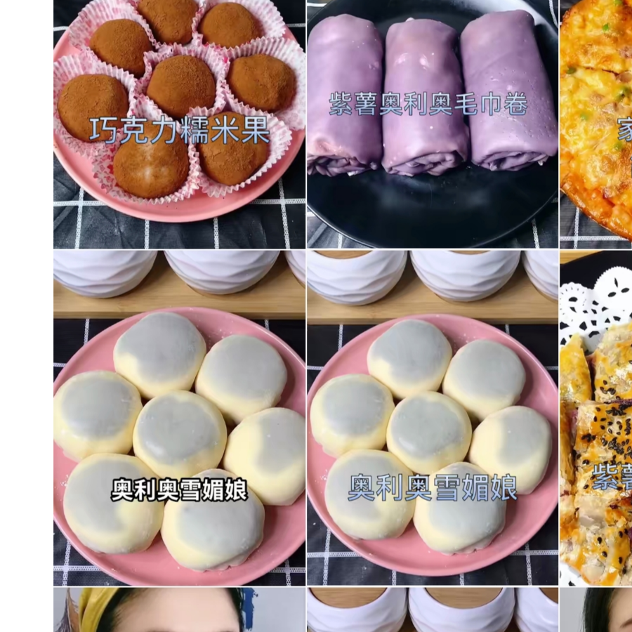 小鱼