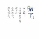 亚尔罕伯拉