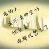 命轴