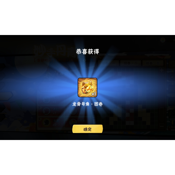 不然怎样