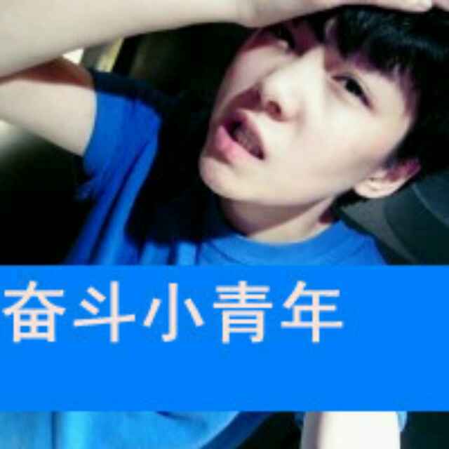 超哥登场秒杀全场