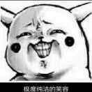 罗华