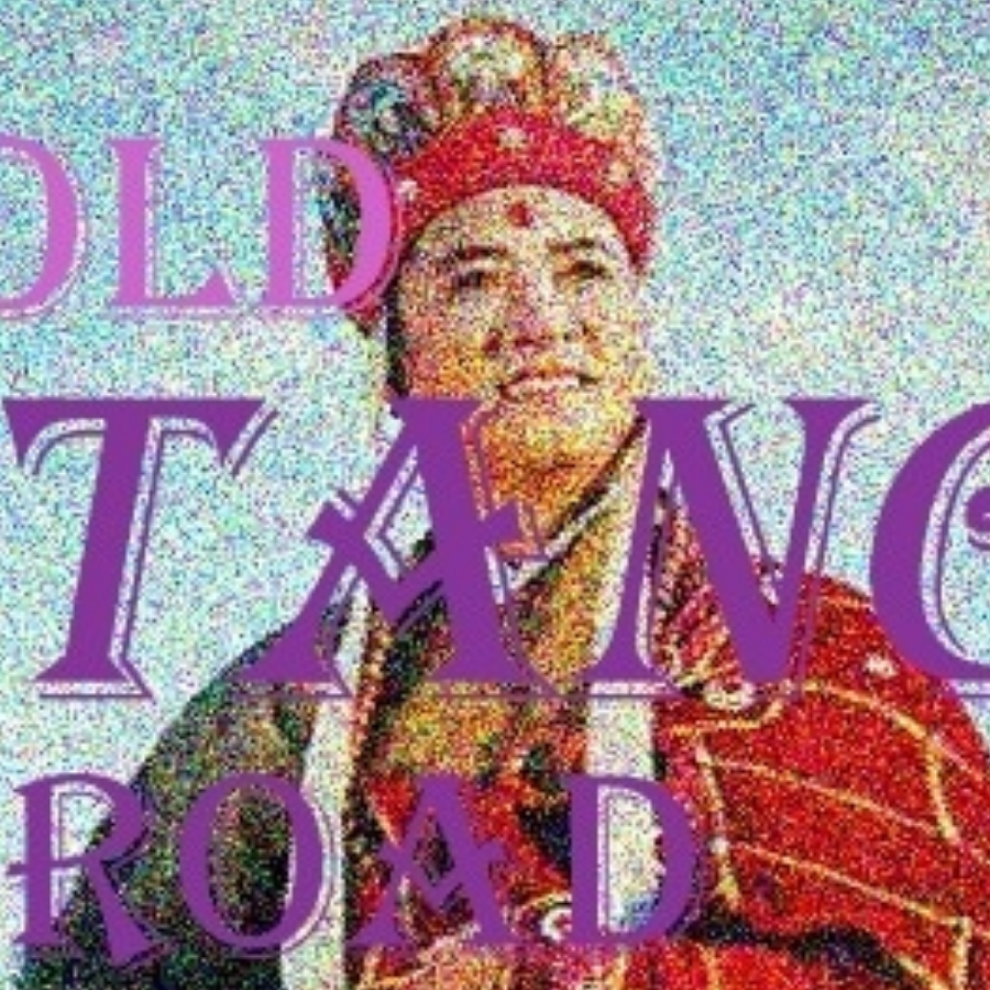 唐三藏