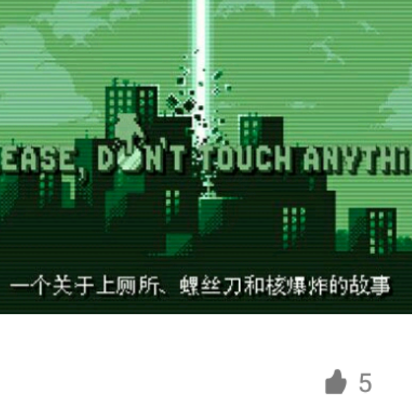 鬣羚