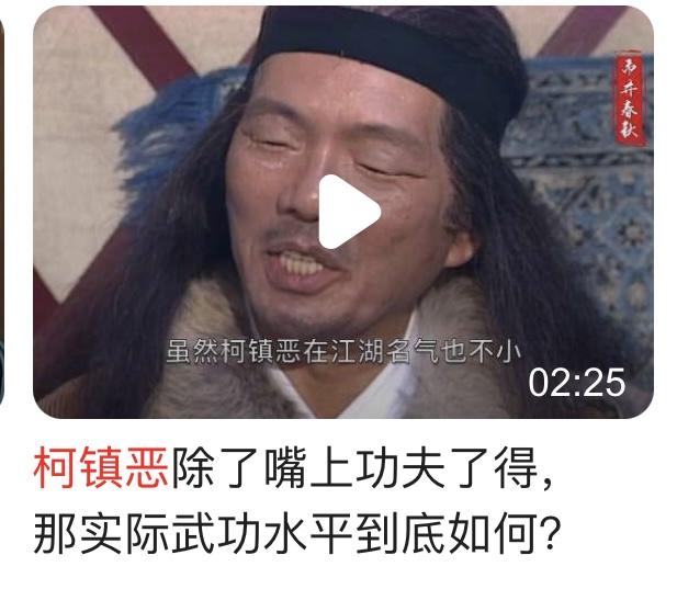真实用户嘴嗨加浓炮