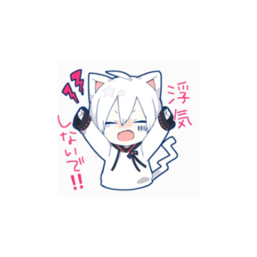 私は新しい世界の時です