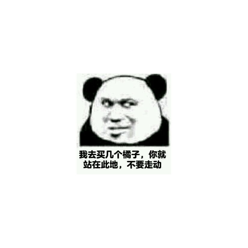哒哒子