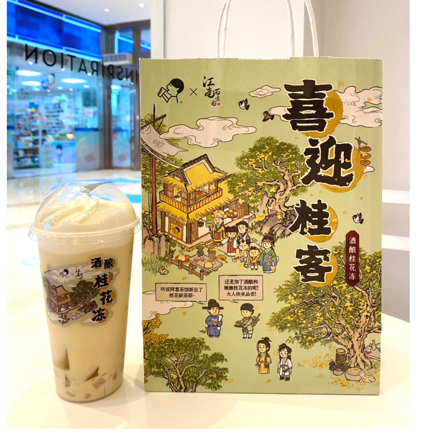 忧城