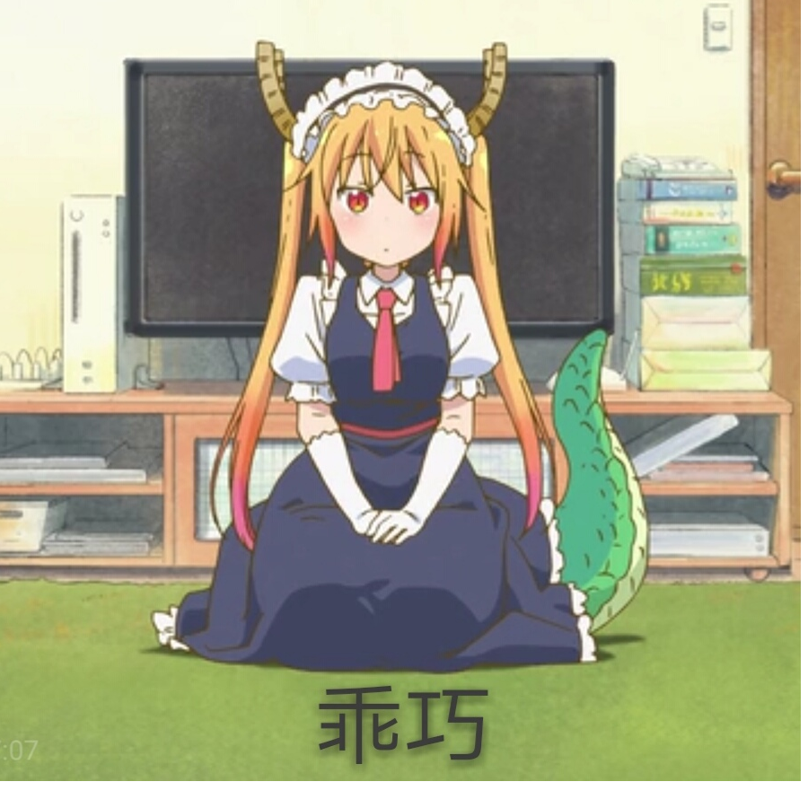 星野咲花