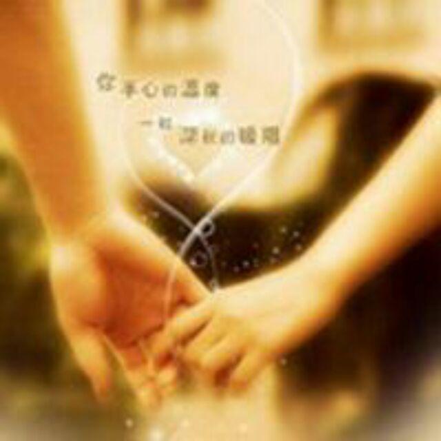 执念々爱