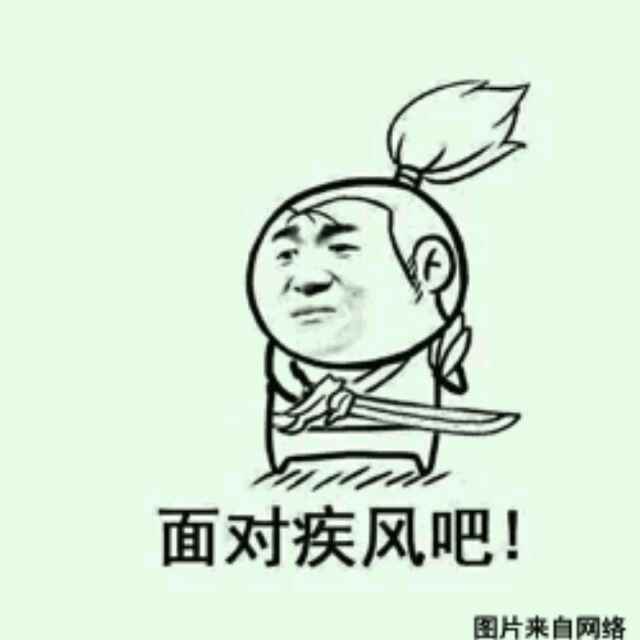 王的燕