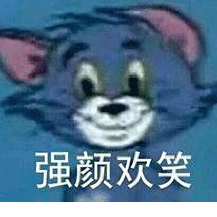 汤姆