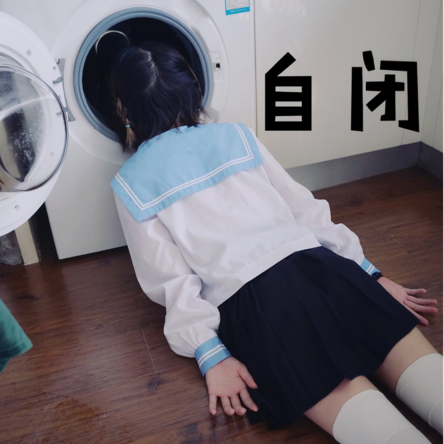 果然还是爱学习