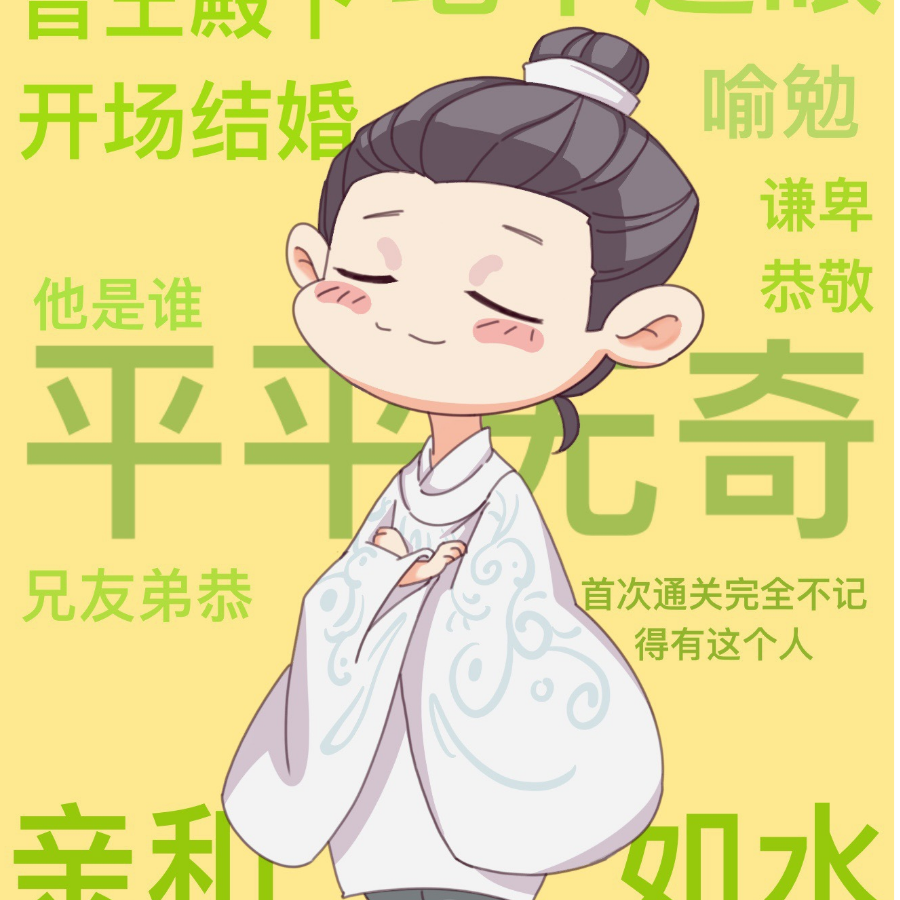 冰糖呼噜