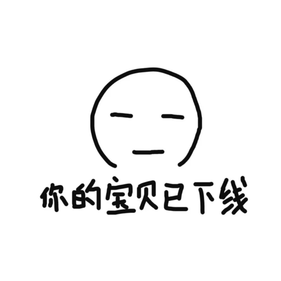 牙牙呀