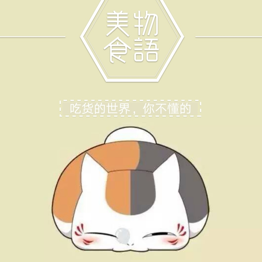 嘉嘉