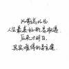 瘾⃠迷⃠者⃠