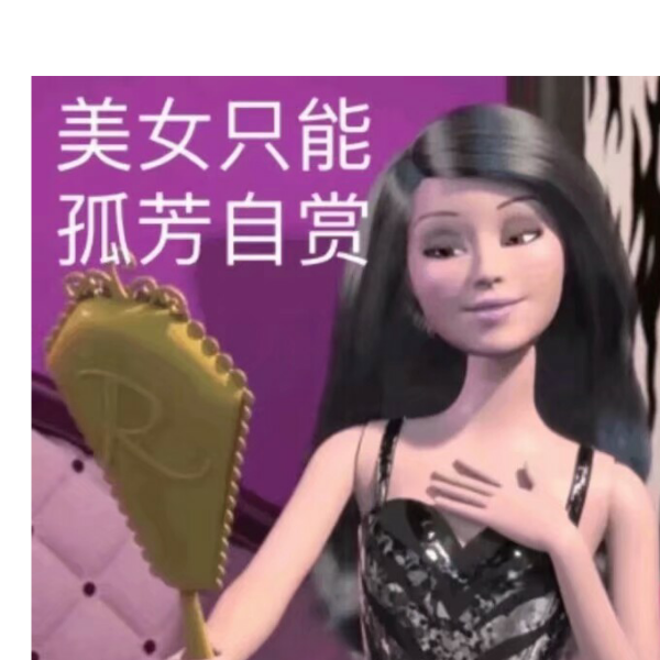 西瓜