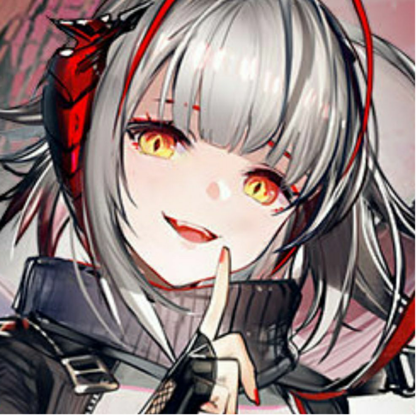 澈