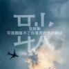 无聊ing