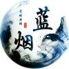请叫我秦南