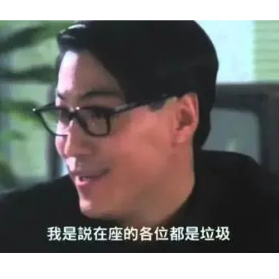 满心the one.