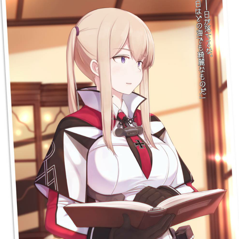 ༺ཌぜか༒ましད༻