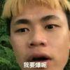 张大帅
