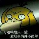 A.可达