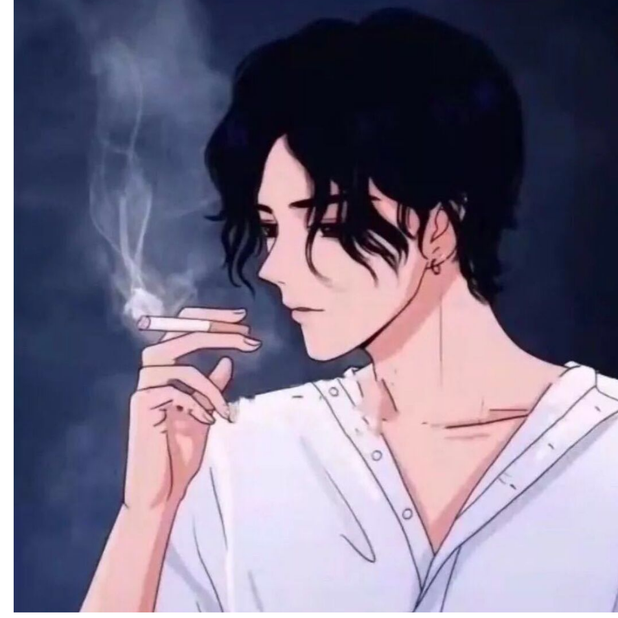 烟玖