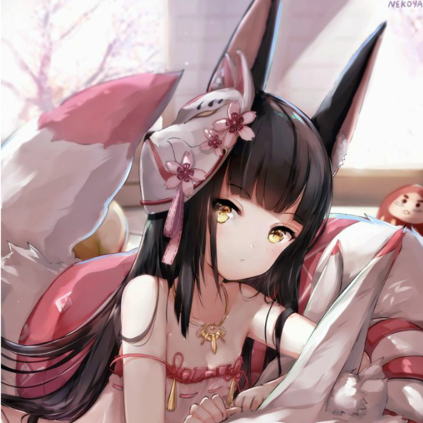 怒怒