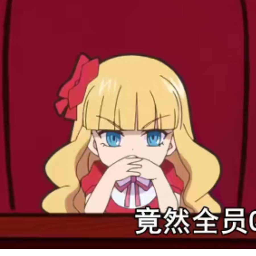 人间失格