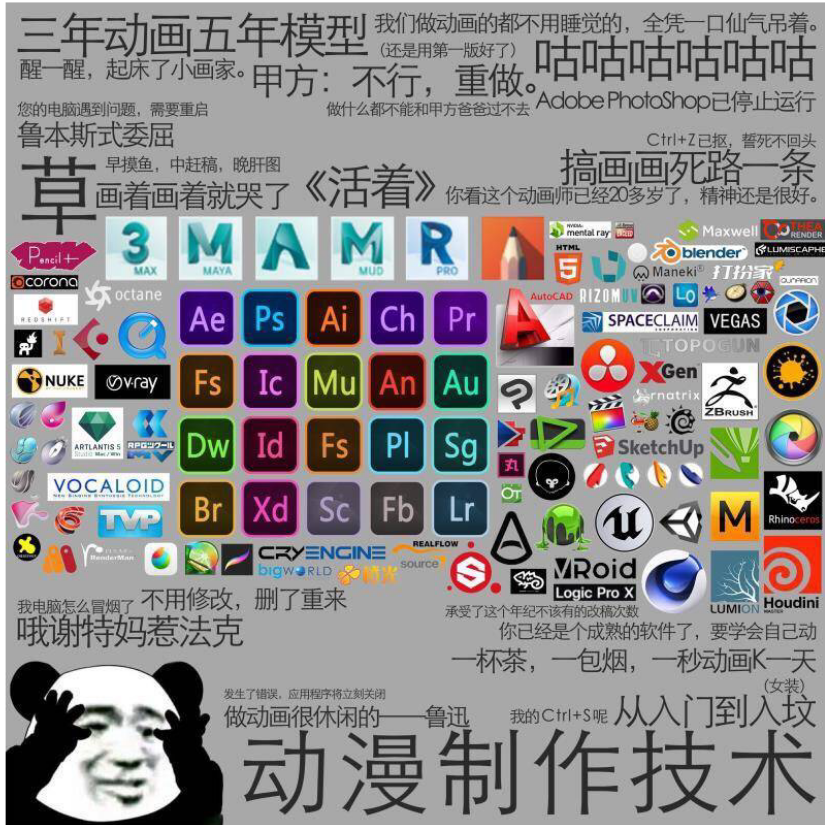 快去画画