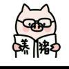 我一顿能吃八个馒头