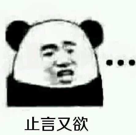 狗呗