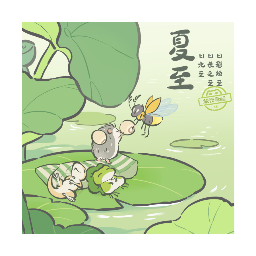 凤凰单丛