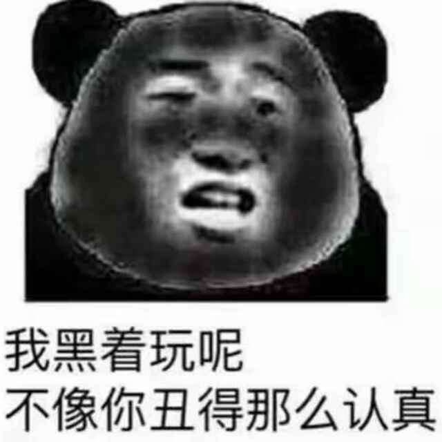 ！！！！