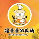 吃吃吃