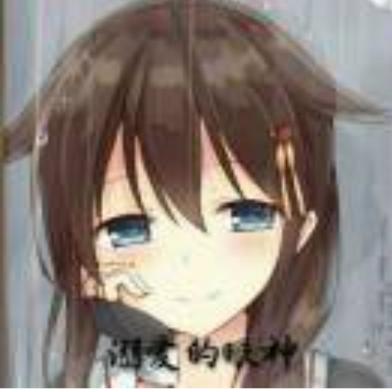 玉老田荒号田田