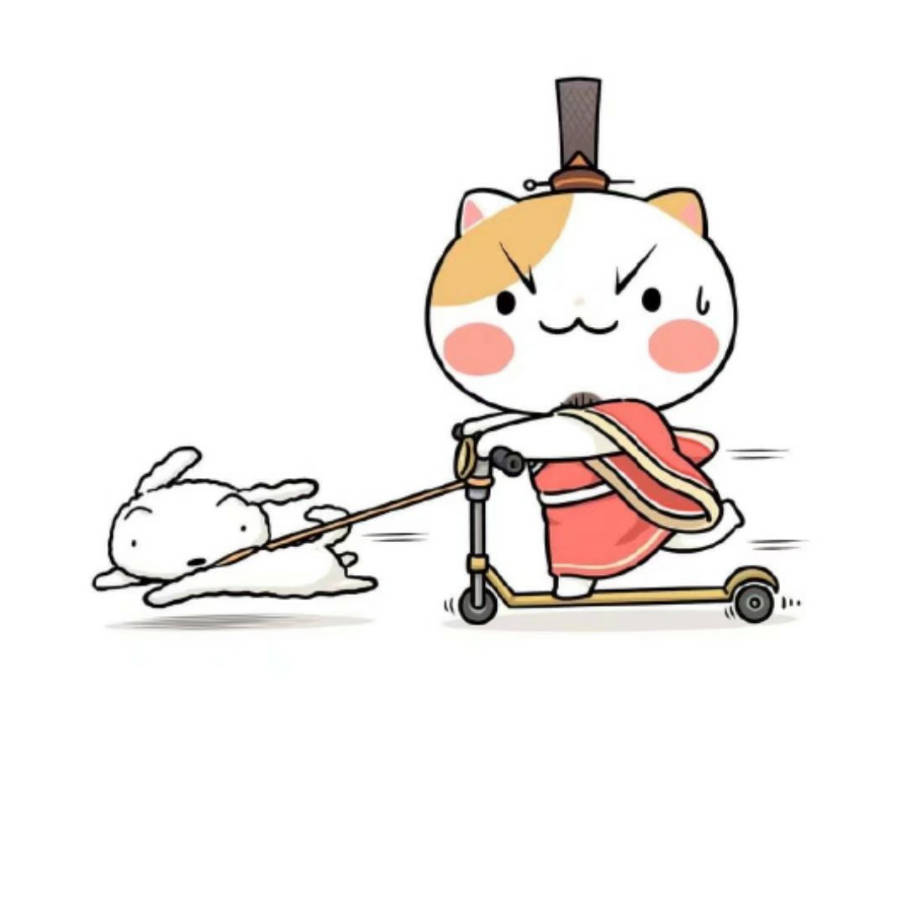 小白？
