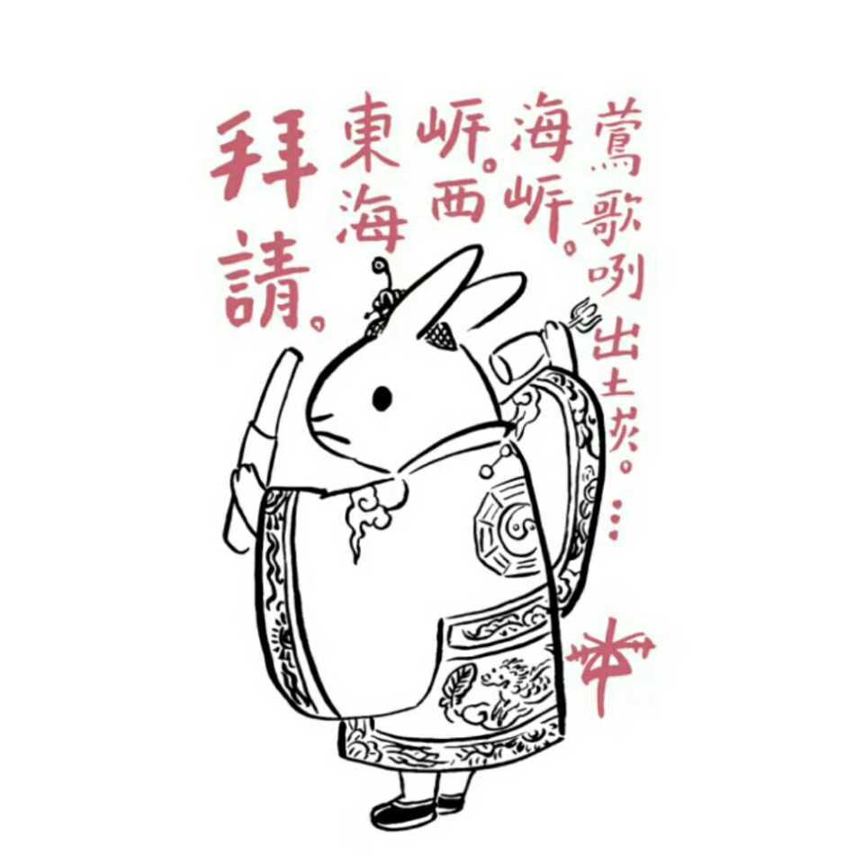 陆青巽