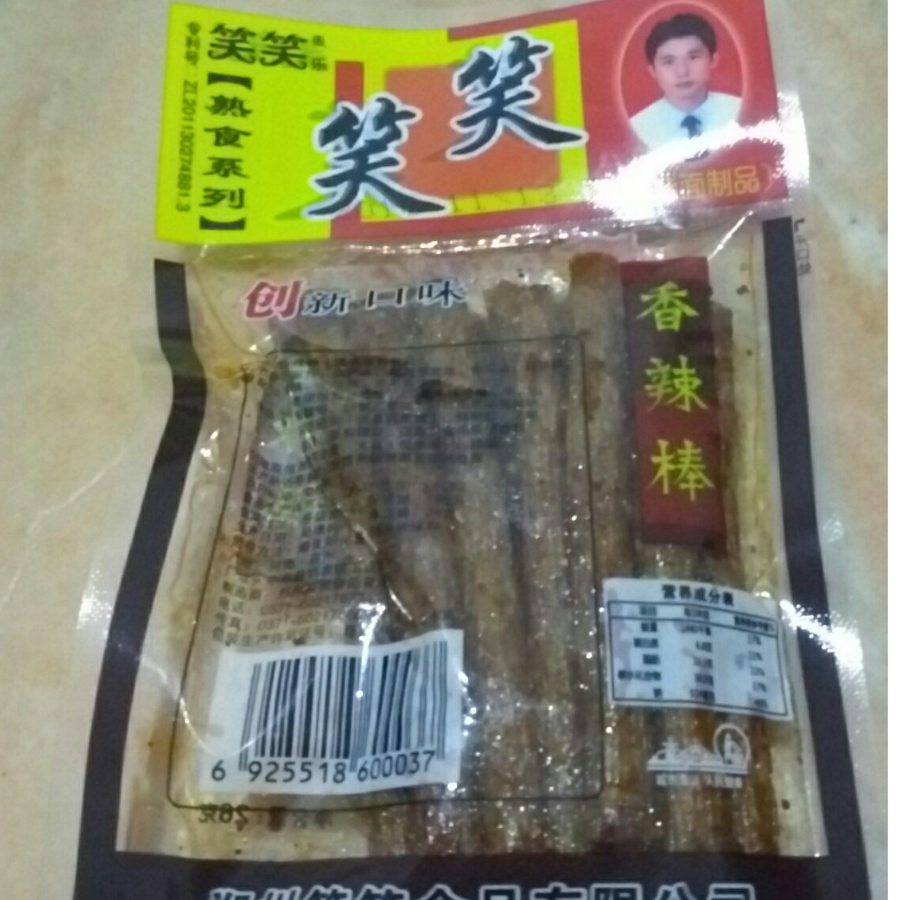 皮皮楚我们走