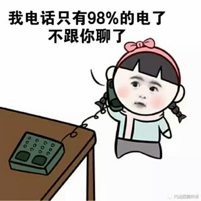 舍得