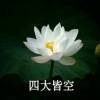 安逸轩