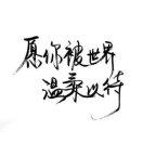 陌轩
