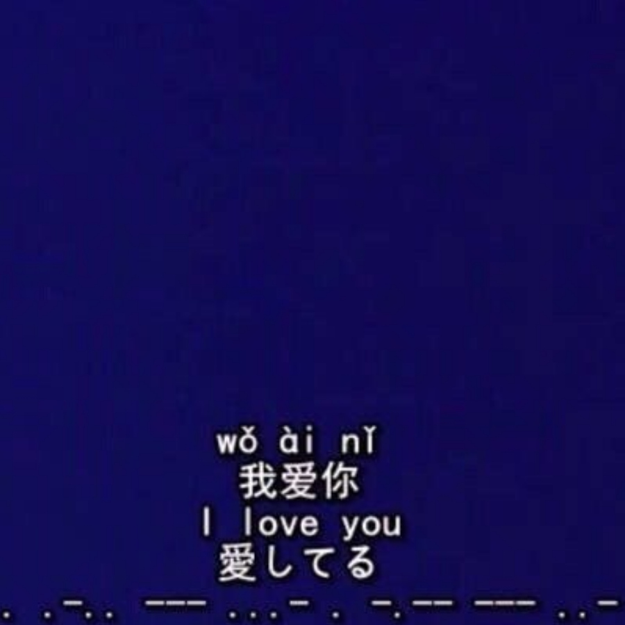 穂郡
