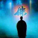 晓亮